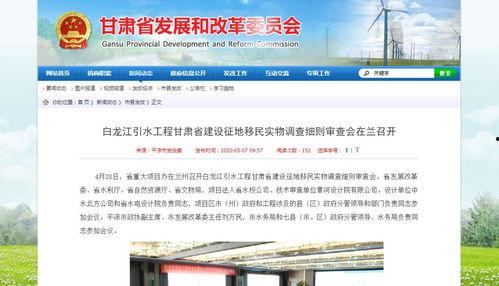 公平镇最新爆料新闻